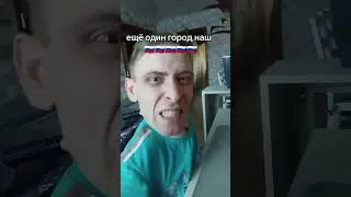 Инвалид РФ войска