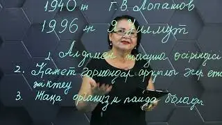 Организмдерді клондау тәсілдері.