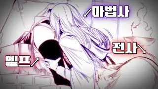프리렌 작가한테 3억 빌려주고 못받은 사람