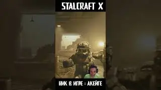 STALCRAFT X #shorts #stalcraft #stalcraftx
