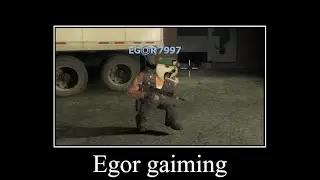 Алекс издевается над Егором на протяжении 3 минут в left 4 dead 2