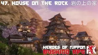 47. House On The Rock 岩の上の家 | Heroes Of Nippon | Bushido