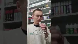 Роковая ошибка