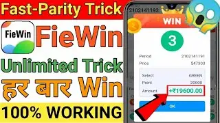 Fiewin Fast Parity Winning💸Trick | Fiewin One Device Trick |Fiewin Unlimited🤑 Trick |