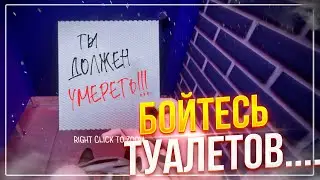 Почему не стоит какать в общественных туалетах