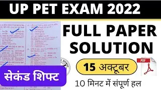 Up pet solved paper 15 oct 2022 second shift