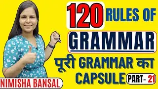120 RULES OF GRAMMAR | NIMISHA MAM | RULES OF GRAMMAR | ENGLISH GRAMMAR | 5th JULY 2021 | PART 21