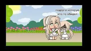 Актив пропал(🤧