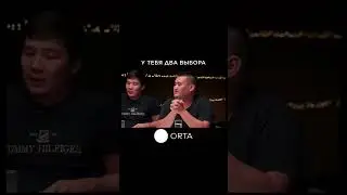 У тебя два выбора