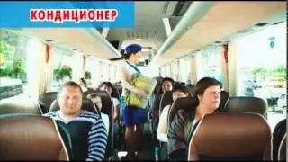 транспортная компания москва ялта