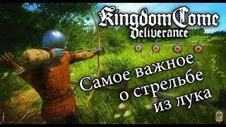 Kingdom Come: Deliverance - Гайд по стрельбе из лука