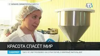 Хаберлер(на русском языке)15.03.22