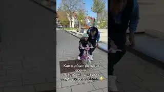 Ты знал?😳