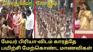 Mayor Priya Karate Training Launch to Government School woman's Students | DMK MLA Thayagam Kavi