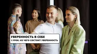 Мини курс 