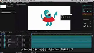 [日本語字幕] Overlord シェイプの分解