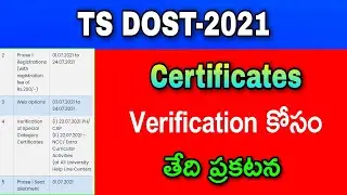 ts dost 2021||ts dost certificate verification||ts dost 2021 latest news||ts dost 2021 web options