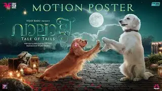 Valatty - Tale of Tails | Motion Poster | Devan | Vijay Babu | Friday Film House