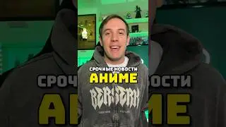 Моя геройская академия 7 сезон и фильм 