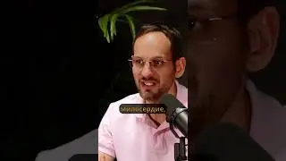 Воспитательный эффект великодушия 