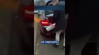 ОРИГИНАЛЬНЫЙ СПОСОБ 😎 припарковать свой автомобиль не нарушая правила!