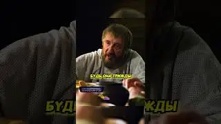 Сын большевик запугивает отца тюрьмой 😰 
