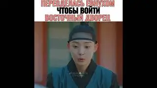 Она умная сразу сообразила что делать😅