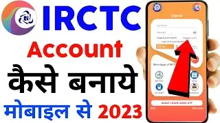 irctc account kaise banaye | irctc account kaise banaye 2023 | how to create irctc account |