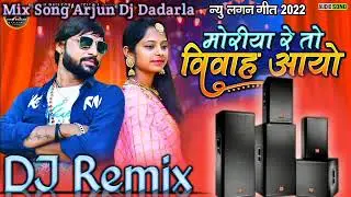 SK STUDIO REMIX DJ SURESH  DJ THAKOR 👌