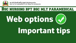 DR NTR UNIVERSITY 2022-23 Web options Tips | DR NTR UNIVERSITY 2022-23 LATEST NEWS