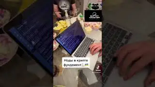 Скоро новый гайд💪🏻🇺🇦 
