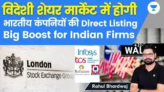 Govt Allows Direct Listing by Indian Companies on Foreign Exchanges