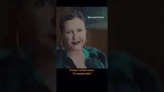 Мужчина - решение всех проблем?