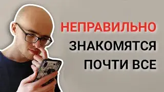 Что писать женщине, чтобы она ответила
