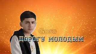 Goro 