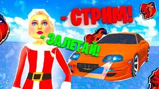 СТРИМ БЛЕК РАША! ТРАТИМ ТОННЫ ДЕНЕГ НА КОНТЕЙНЕРЫ И КАЗИК! БЛЕК РАША!