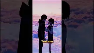 Лучшие аниме которые заставят вас плакать💔