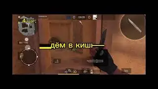 Сделал самый длинный киллфид в стандофф 2.