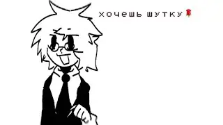 у тебя мать сдохла👨‍🦽 /shrot/