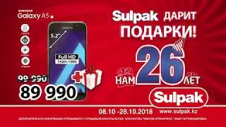 Samsung Galaxy A5 (7) со скидкой + подарком  до 28 октября!