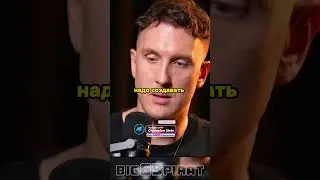 Гении Живут В России! интервью дневник хача о психологии! 