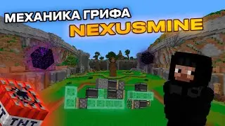 МЕХАНИКА ГРИФЕРСТВА на АНАРХИИ NEXUSMINE | ТУТОРИАЛ на ПОСТРОЙКУ БУРКИ!!!