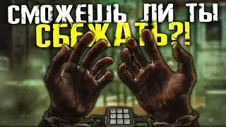 Я ХОЧУ СЫГРАТЬ С ВАМИ В ИГРУ. ХОРРОР КВЕСТ. - Play With Me [HORROR стрим, Прохождение]