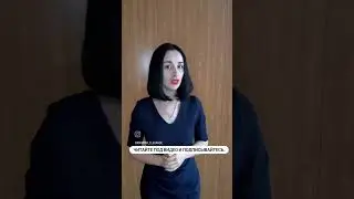 Не делайте эти 5 вещей! 