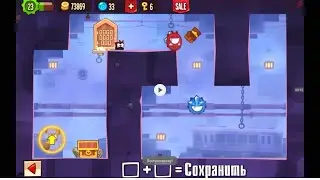 Прохождение-растановка ( лучшие Базы, король воров ) #3