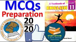 Class 11 English MCQs | How to Prepare MCQs ? | First Year English MCQs Guess Paper | Study With ME