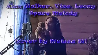 VIZE​ x Alan Walker – Space Melody (Edward Artemyev) feat. Leony (cover by Meissa W)