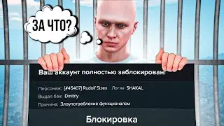 МЕДИЙКА ПОПЫТАЛСЯ ОБМАНУТЬ АДМИНА - ГТА 5 РП MAJESTIC