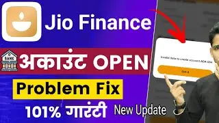 Jio Finance App | Jio Payment Bank Account Opening Problem Fix 100%