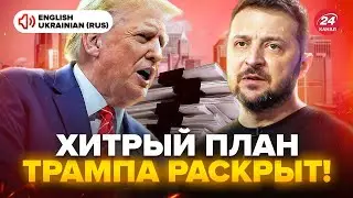 🤯Екстрено! Трамп ОШЕЛЕШИВ Зеленського про Україну. Ось, що чекає США при республіканцях